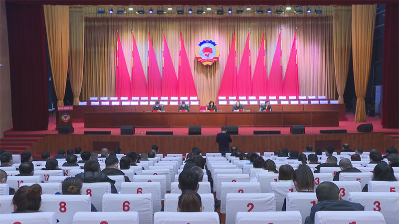 县政协第十四届委员会第三次会议召开预备会议