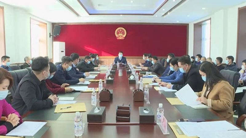 庆安县第十七届人民代表大会常务委员会第三十三次会议召开