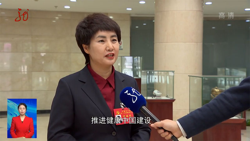 省台《全省新闻联播》节目，对我县党的二十大代表樊冬梅进行了采访