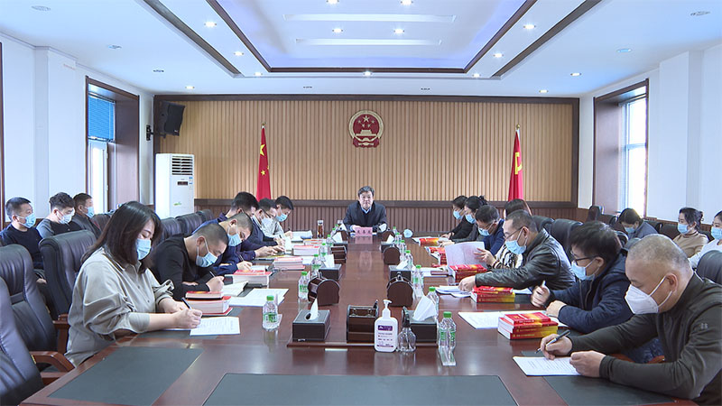 庆安县人大常委会机关党支部召开党的二十大精神专题学习会议