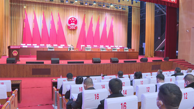 庆安县第十八届人民代表大会第二次会议举行代表培训会