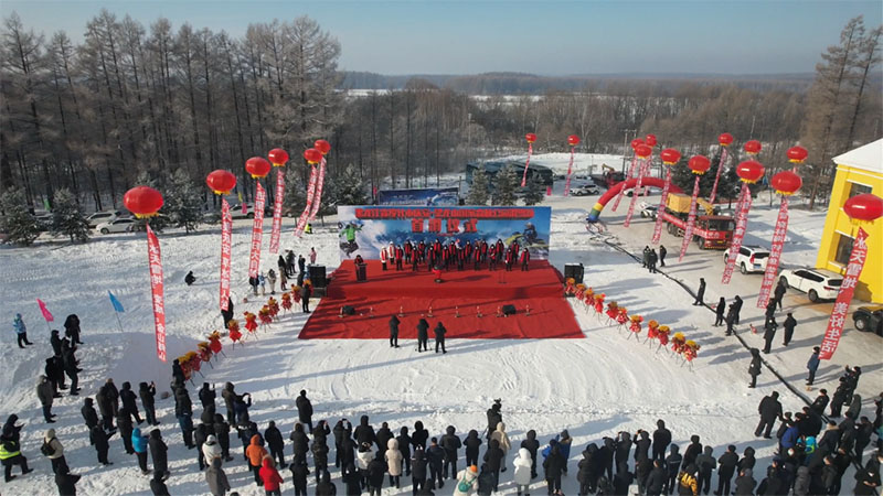 庆安望龙山国家森林公园滑雪场举行首滑仪式