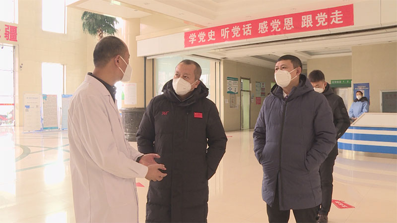 绥化市一级巡视员刘野到我县调研指导新冠感染医疗救治能力工作